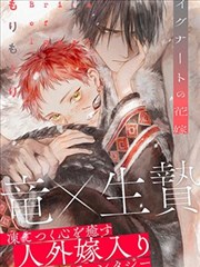 镇魂街 漫画 2016 有妖气